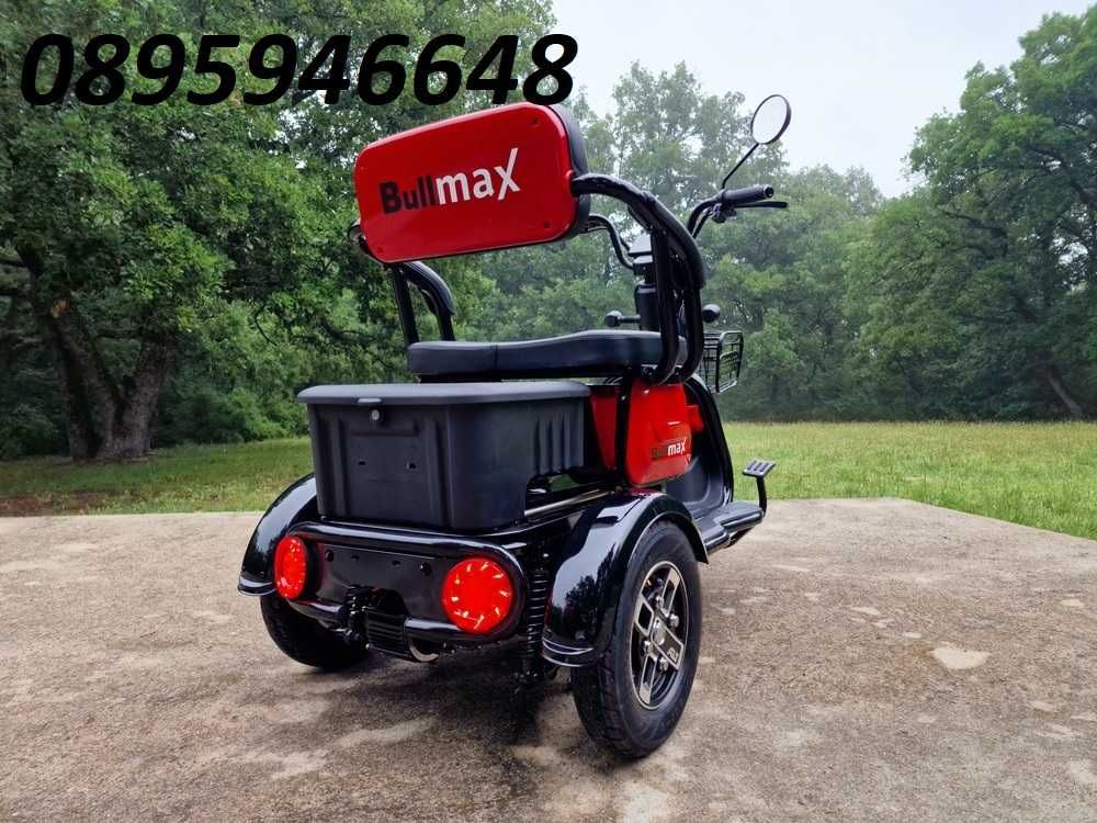 ПРОМО ЦЕНА% Двуместна триколкa BULLMAX EGV - C1 - FACELIFT "RED"