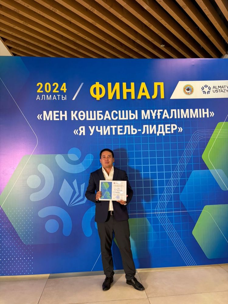 Репетитор по математике онлайн ЕНТ НИШ КТЛ СОР СОЧ Логика 4-11 класс