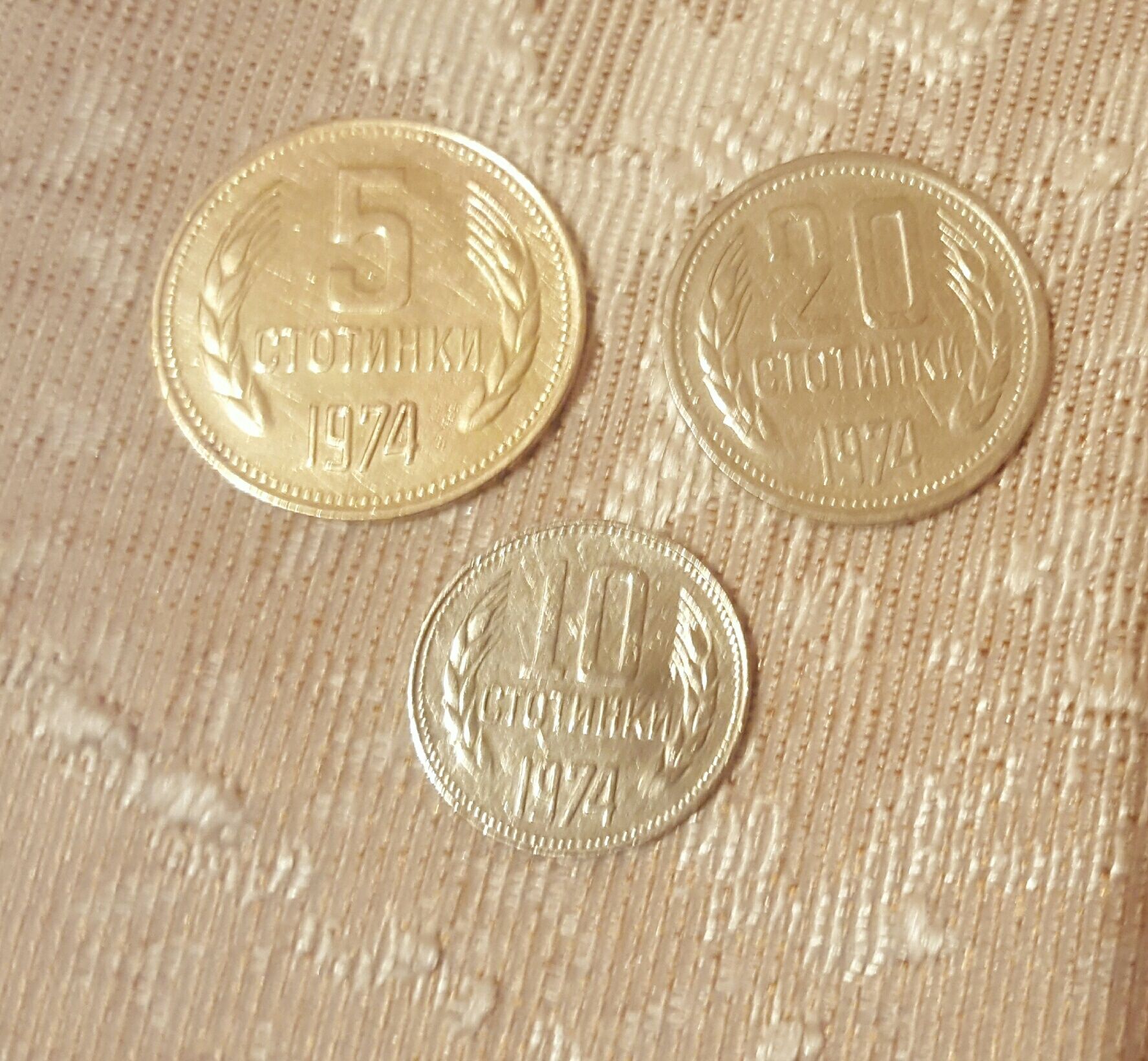 Стотинки от 1974г.