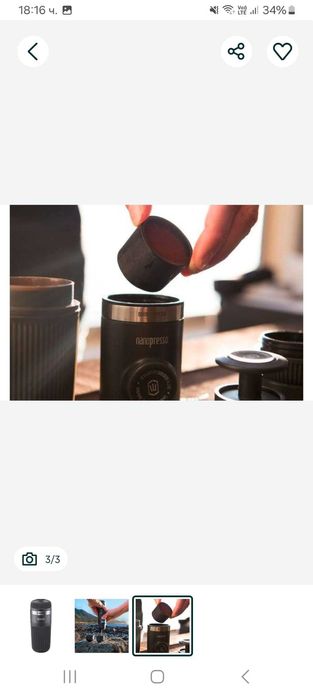 Комплект Wacaco Barista