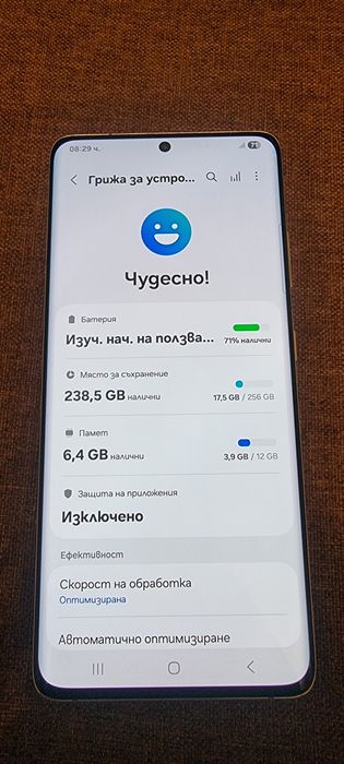 Samsung S21 Ultra 5G 256