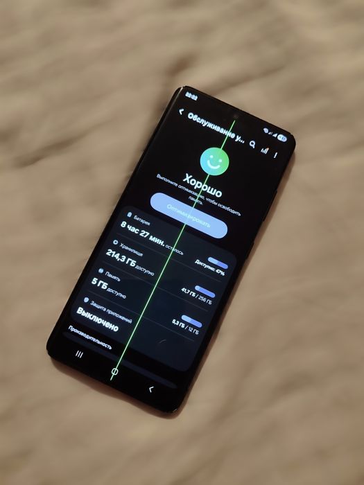 Samsung s 21 ultra