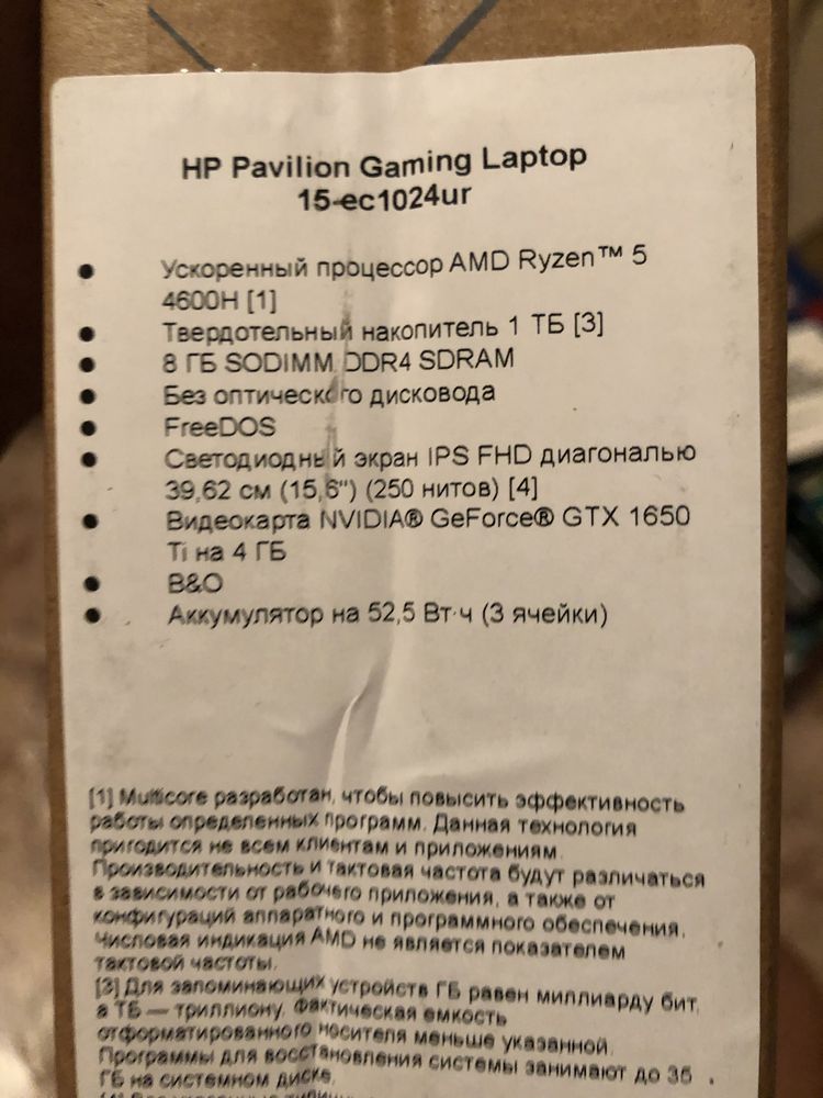 Игровой ноутбук HP Pavilion