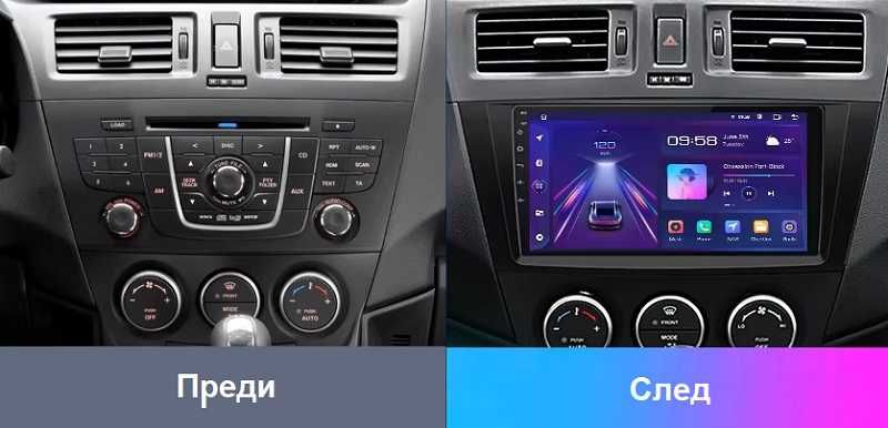 Mazda 5 мултимедия GPS навигация