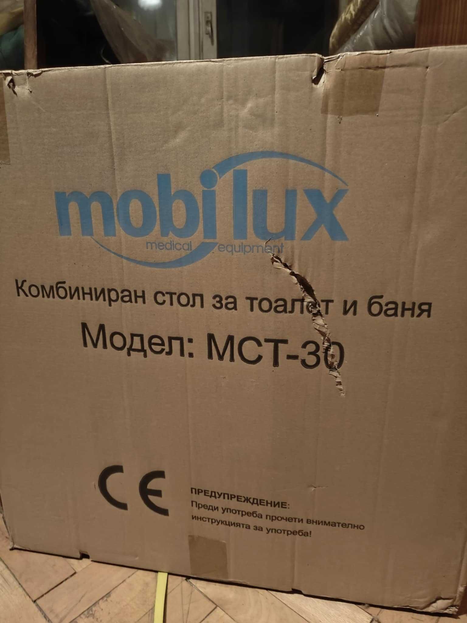 Mobilux комбиниран тоалетен стол за тоалет и баня