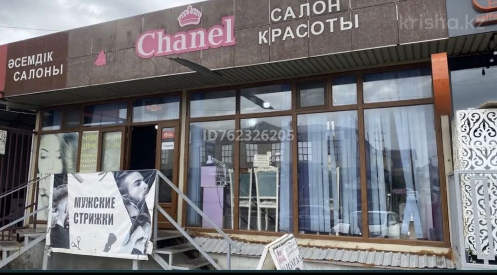 Сдается помешения