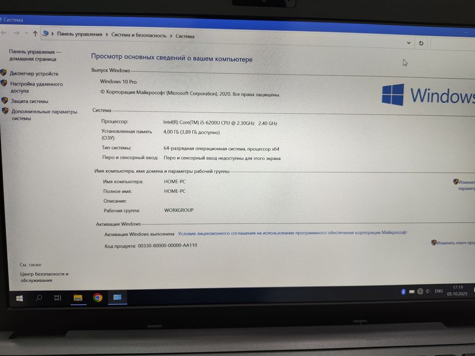 Sony Vaio S11 I5 6200