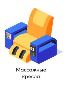 Устройство Kaspi QR \ Халык Кюар на вендинговые аппараты