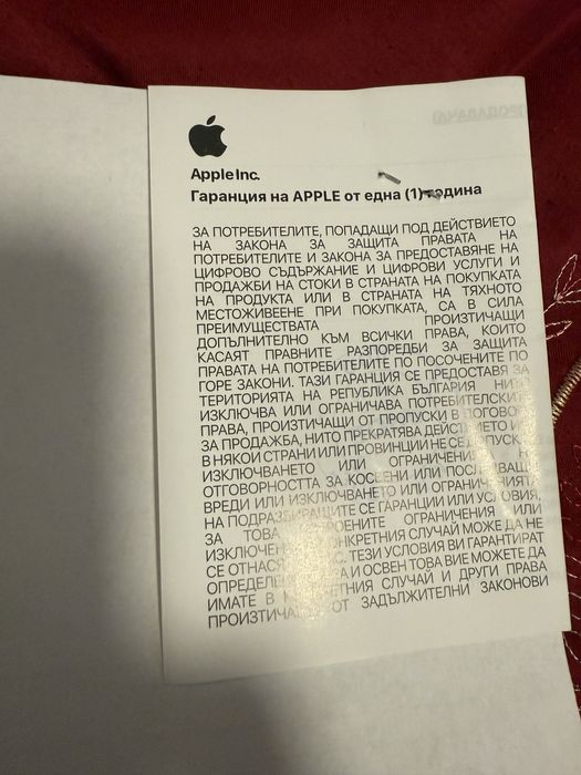 (гаранционен) Лаптоп Apple MacBook Air 13" M4 512GB Midnight