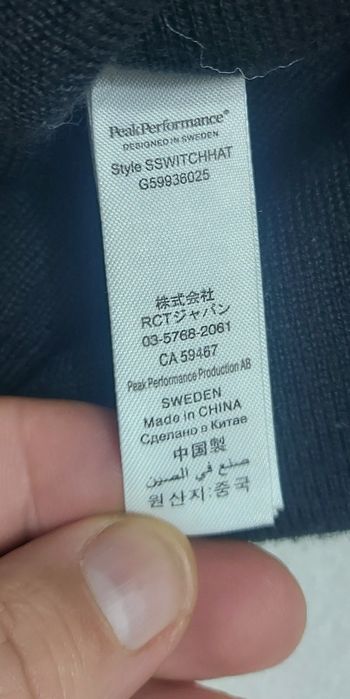 Caciula iarnă, hat Peak Performance Sswitch hat One Size, unisex, lână