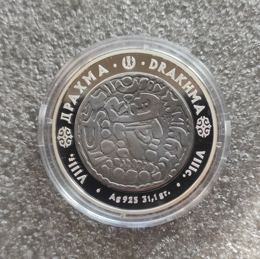 Набор монет серии "Монеты старых чеканов"