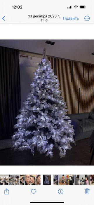 Премиальная елка фирмы Max Christmas , литая, пышная, 2.20 высота.