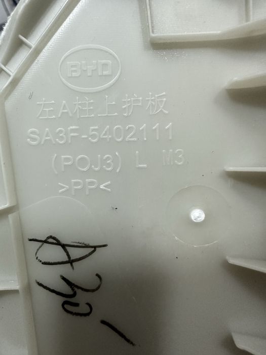 BYD avto ehtiyot qismlar