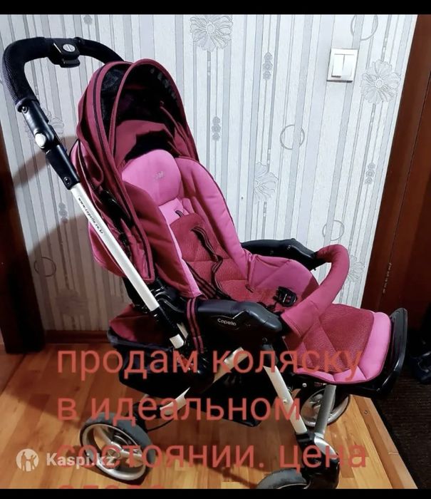 Продам коляску детскую в идеальном состоянии
