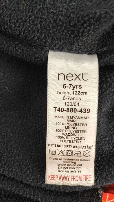 Зимно яке Next 122 см