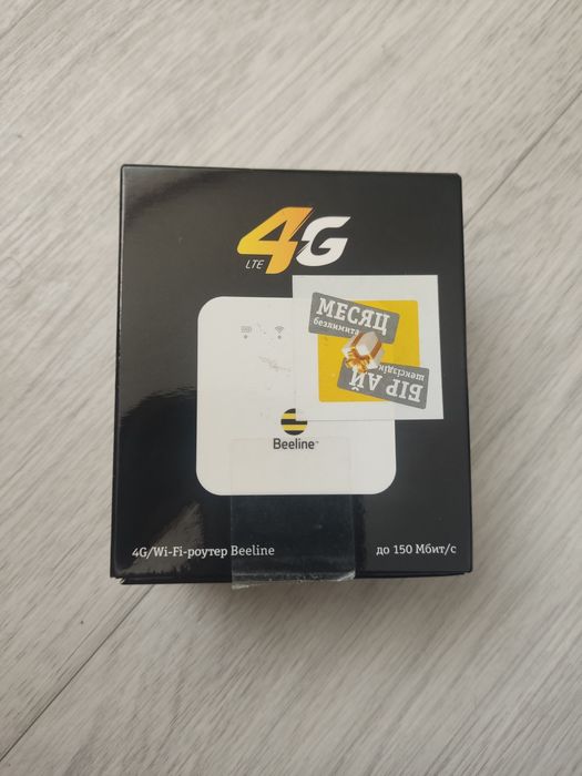 WI-FI  модем Beeline