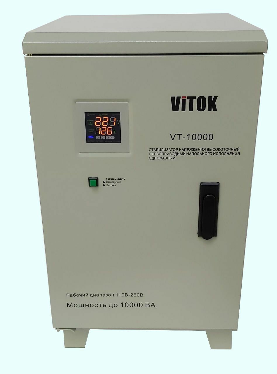 Vitok-10000 латерный