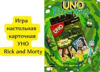 Настольная игра УНО Uno Rick and Morty
