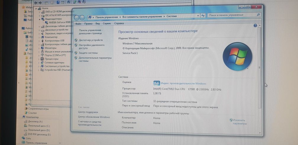 Продам компьютер