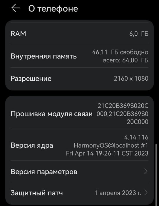Huawei Mate 10 Pro 6/64 или обмен на часы