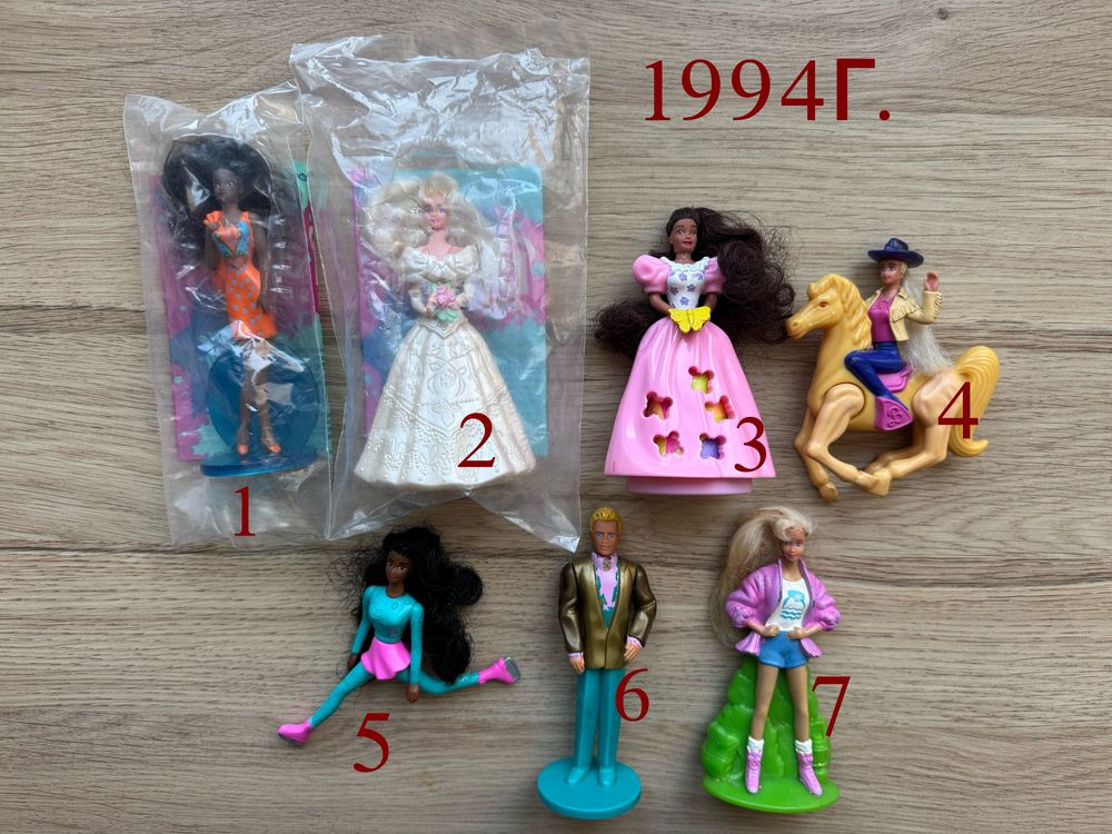 Barbie Mattel McDonald’s Happy Meal 1991-2006