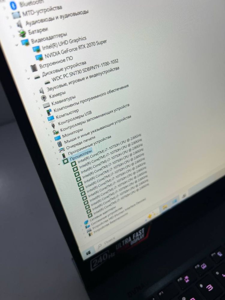 Kuchli Igravoy Noutbok Msi Raider