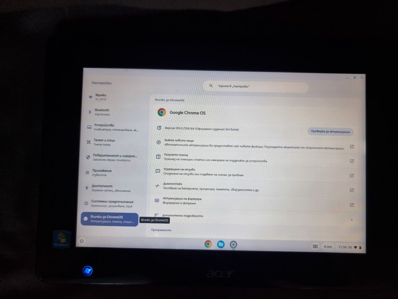 Таблет Acer Iconia W500p 10.1"