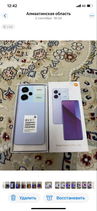 Redmi note. 13 pro plus. 5G. 12/512