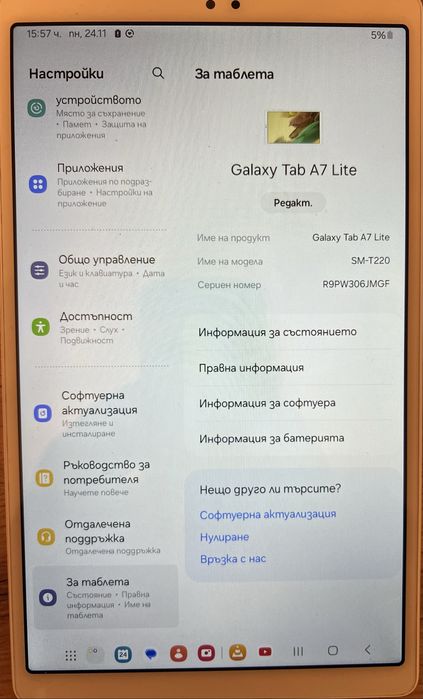 Samsung galaxy tab A7 lite