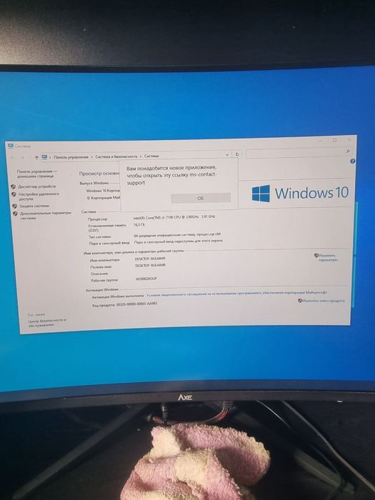 Igorovoy kompyuterlar sotiladi 9 dona bor