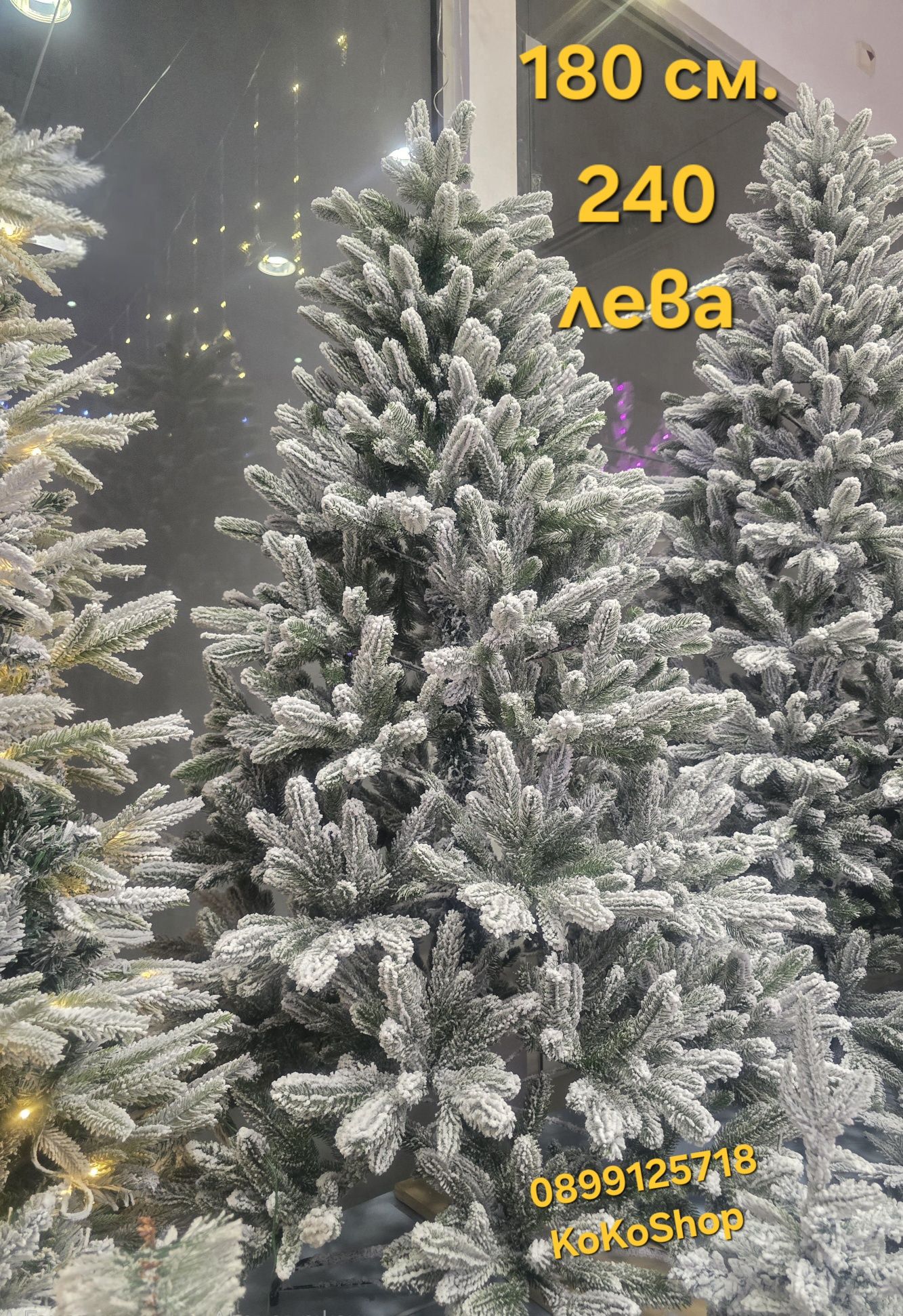 Заснежена елха с 3D клони/луксозна елха/ Коледна елха/луксозна елха