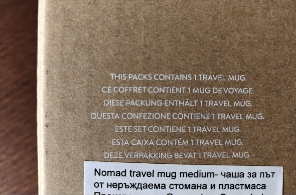 Термо чаша Nespresso, Nomad collection