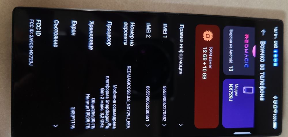 ZTE nubia REDMAGIC 8 Pro 5G Black, 12GB+256GB