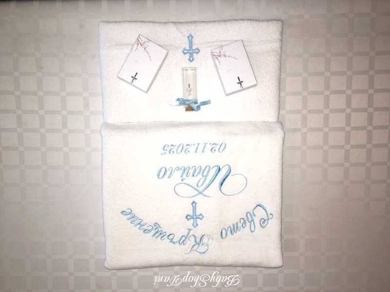 Хавлии за кръщене с бродерия Комплект хавлия за кръщене кърпа Комплект