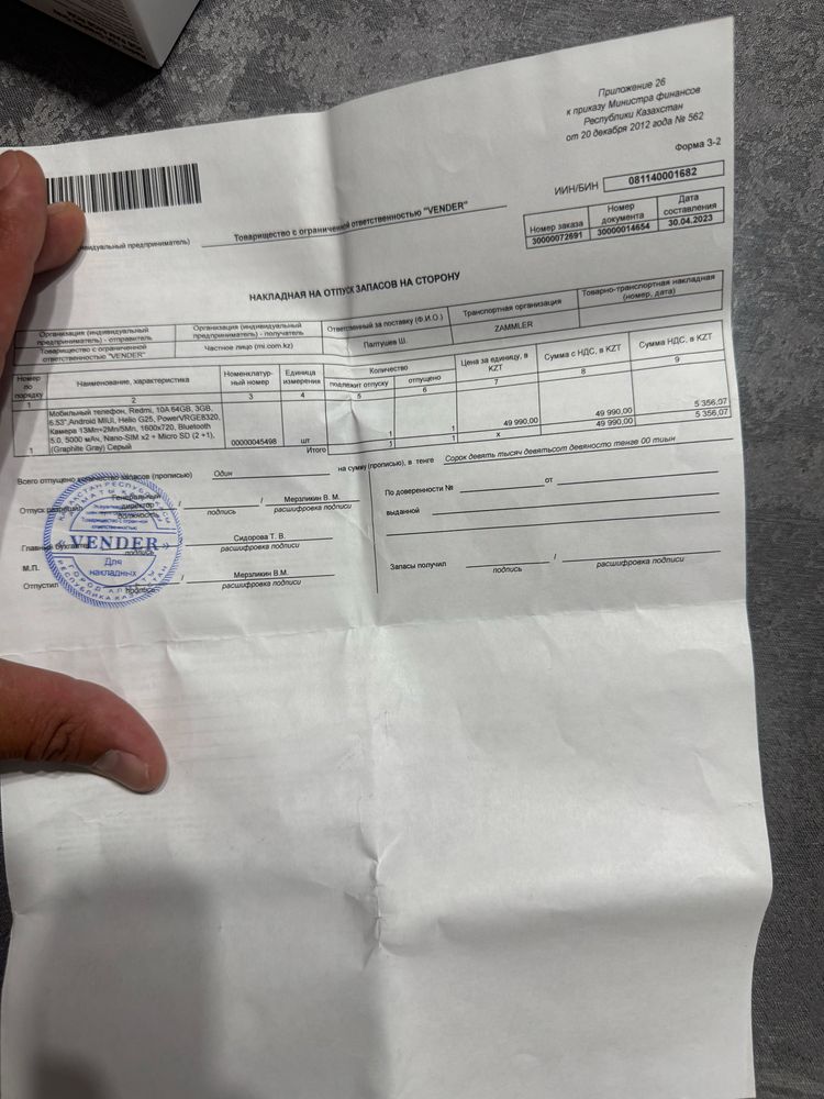 Срочно продам смартфон Redmi A10 в отличном состоянии