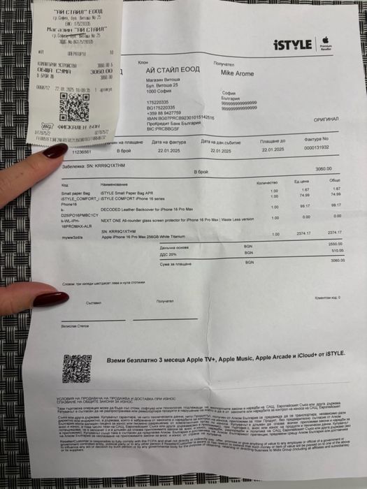 Iphone 16 pro Max 256 GB  white Titanium
