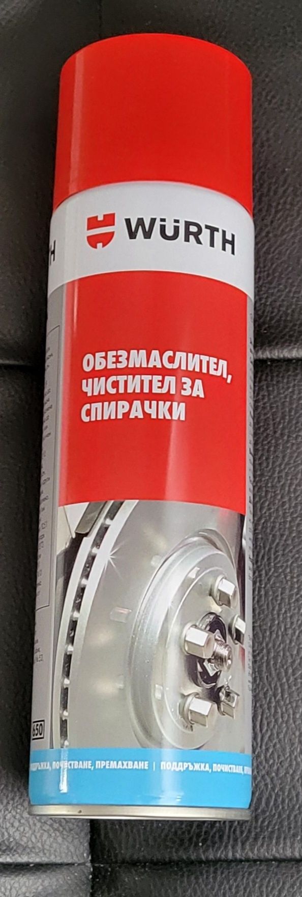 Обезмаслител чистител Wurth 500ml