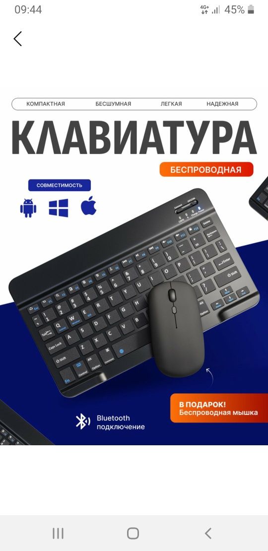 Bluetooth li klaviatura yangi karobka
