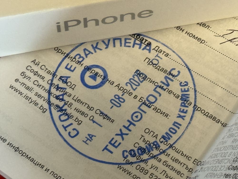 ЗАПЕЧАТАН 256GB iPhone 16 Pro Max Технополис Гаранция 2027 г.