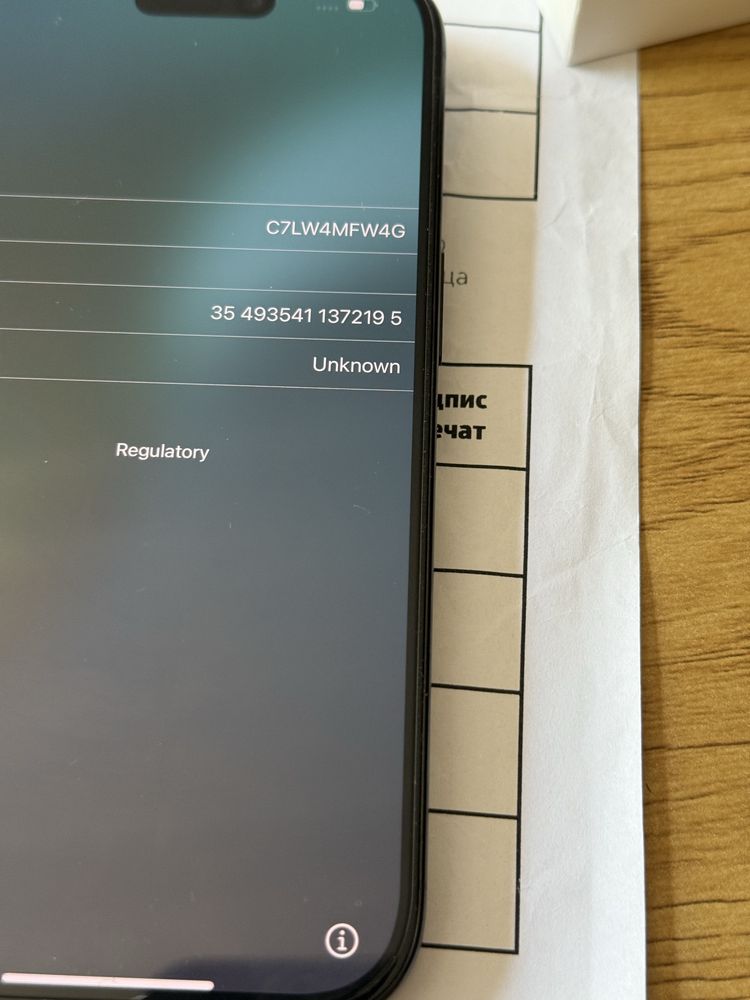 Бартер като нов iphone 16 pro 256 balck 100%