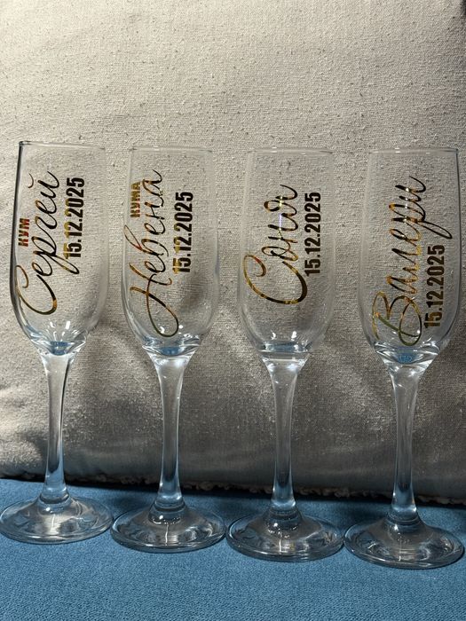 Персонализирани чаши за шампанско за моминско парти