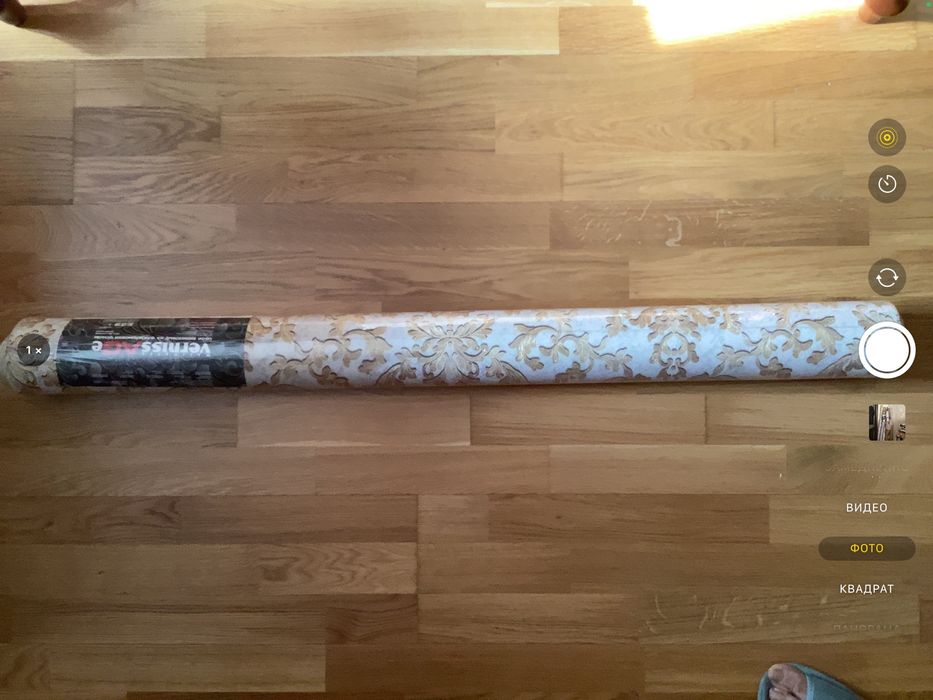 Обои виниловые на флизелине 2 разных рулона