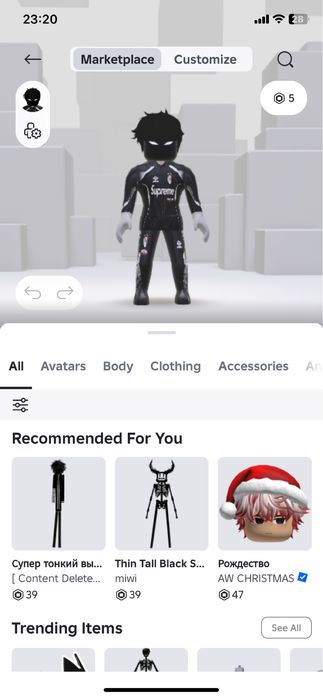 Обм фре файр акк