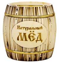 Бесплатно раздадим Алтайский мёд на пробу 100 грамм на человека.