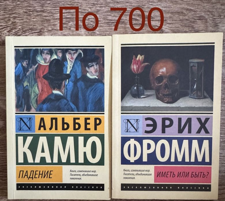 Книги в хорошем состоянии