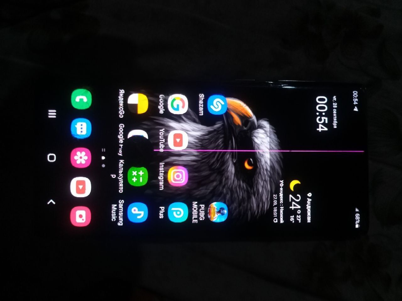Samsung not 10. 5g