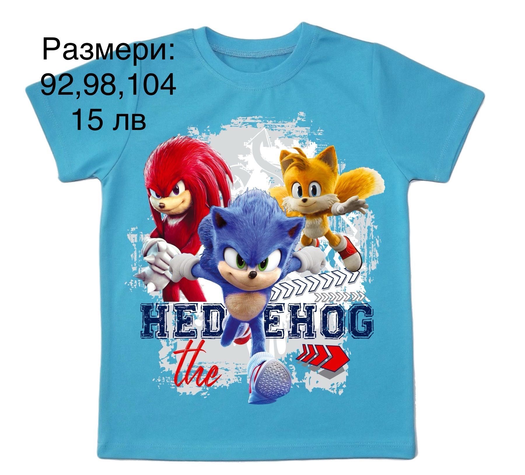 Нови комплекти за момчета лято