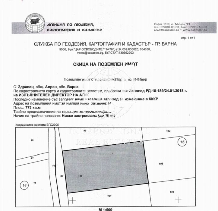 Парцел в Варна, област-с.Здравец площ 773 м2  цена 35000евро