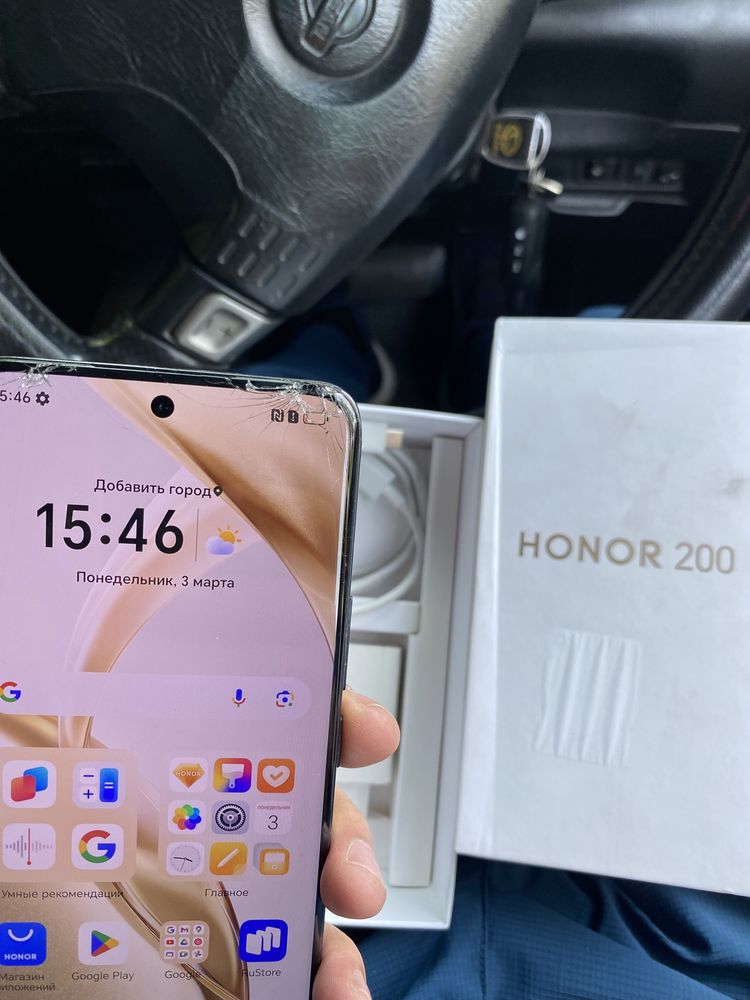 Honar 200 5G.   256GB