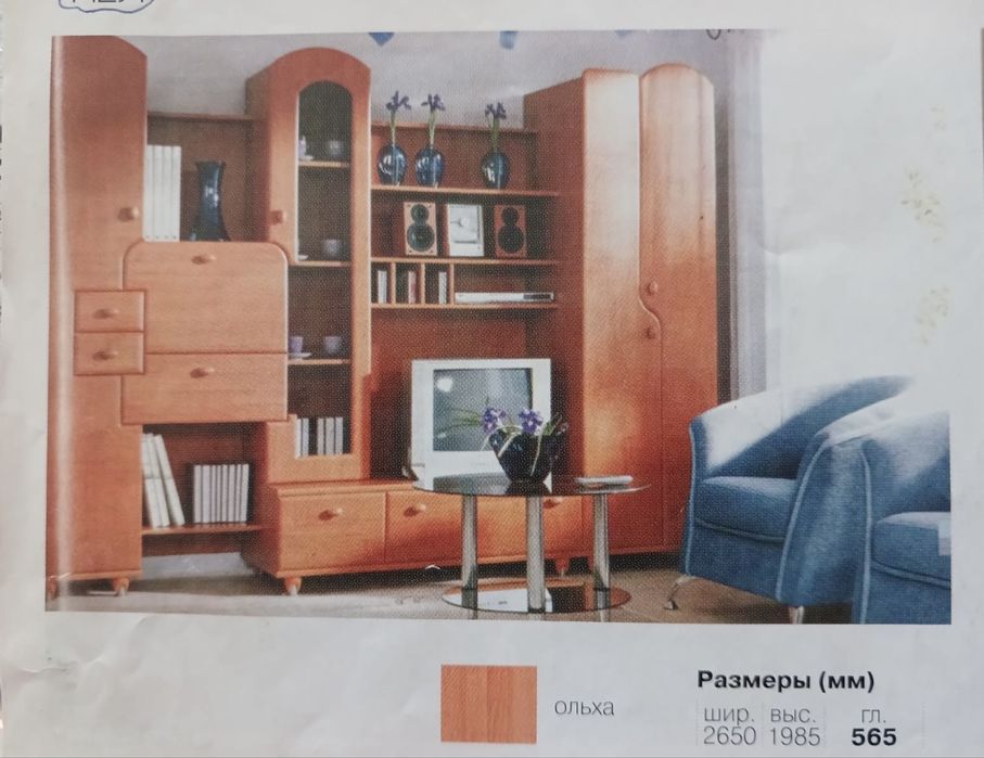 Продам Б/У Стенка в зал